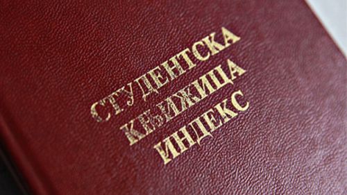 Слика